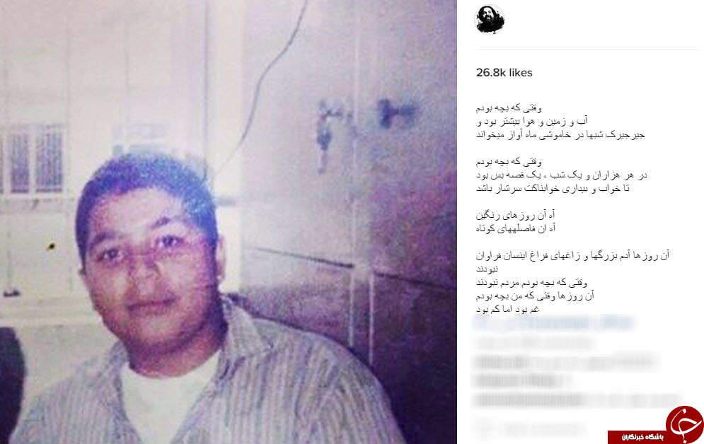 عکسی از دوران نوجوانی خواننده موسیقی پاپ