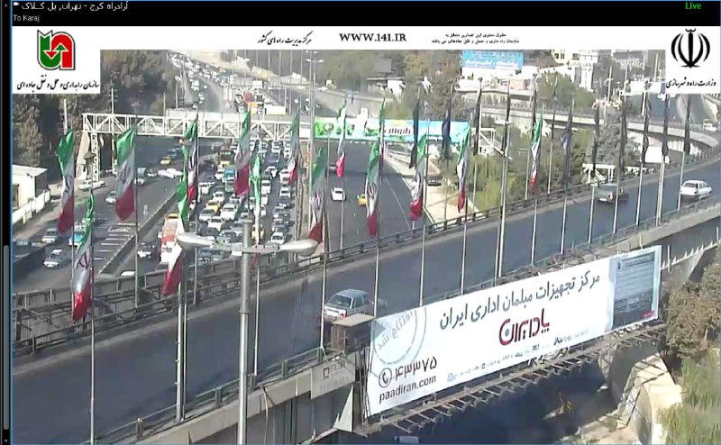 ترافیک سنگین در آزادراه کرج-تهران/بارش باران در اردبیل و گیلان