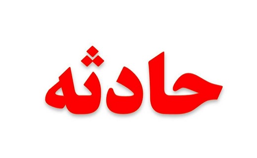 سقوط از ساختمان