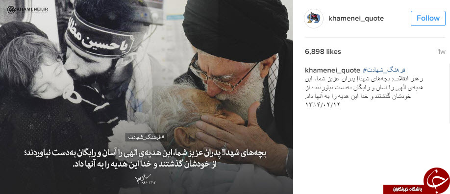 نقل قول هایی سازنده از رهبر انقلاب+ عکس نوشت