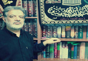 زنی با وفا که همیشه عشق حسین(ع) را در سر داشت