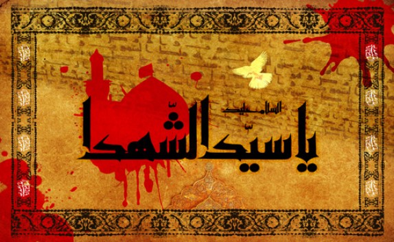 باشگاه خبرنگاران -زنی با وفا که همیشه عشق حسین(ع) را در سر داشت