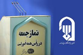 نبود پزشک و تجهیزات پزشکی در آبدانان ناامیدی است نه نقد ائمه جمعه