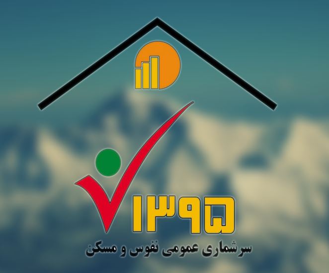 از مشارکت 44.5 درصدی سرشماری اینترنتی تا ارزان شدن گوشت گوسفند