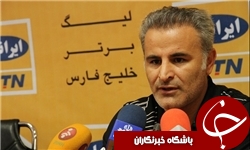 خرمگاه: هنوز به چیزی که مدنظرمان است، نرسیده‌ایم