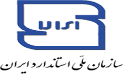 حذف شرکتهای بازرسی خارجی در مبادلات تجاری ایران و عراق