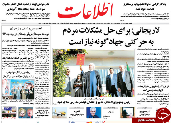 از جلسه وزیر نفت با کارشناسان دفتر رهبری تا مسکن خواری بانک&zwnj;ها