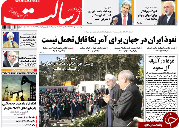از جلسه وزیر نفت با کارشناسان دفتر رهبری تا مسکن خواری بانک&zwnj;ها