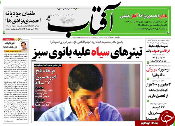 از جلسه وزیر نفت با کارشناسان دفتر رهبری تا مسکن خواری بانک&zwnj;ها