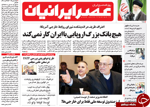 از جلسه وزیر نفت با کارشناسان دفتر رهبری تا مسکن خواری بانک&zwnj;ها