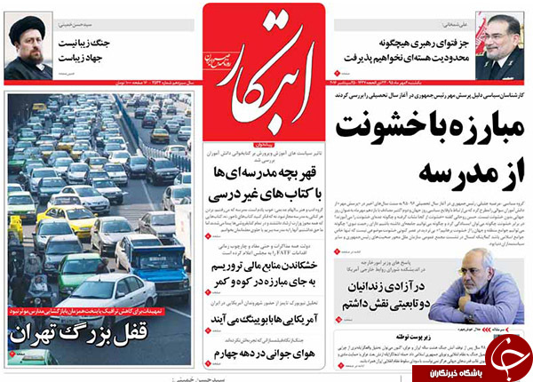از جلسه وزیر نفت با کارشناسان دفتر رهبری تا مسکن خواری بانک&zwnj;ها