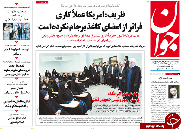 از جلسه وزیر نفت با کارشناسان دفتر رهبری تا مسکن خواری بانک&zwnj;ها