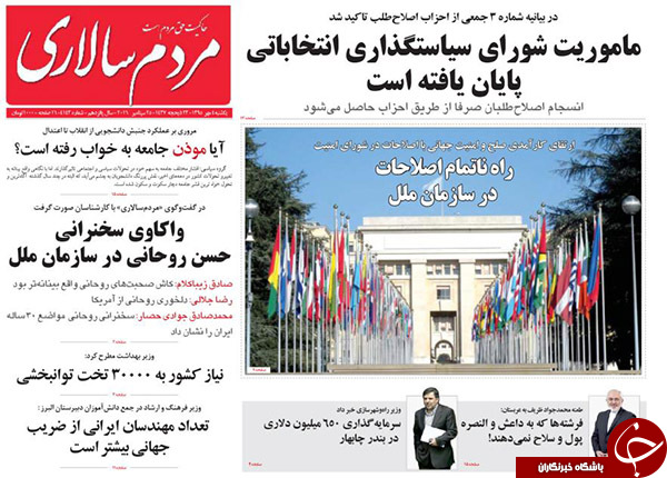 از جلسه وزیر نفت با کارشناسان دفتر رهبری تا مسکن خواری بانک&zwnj;ها