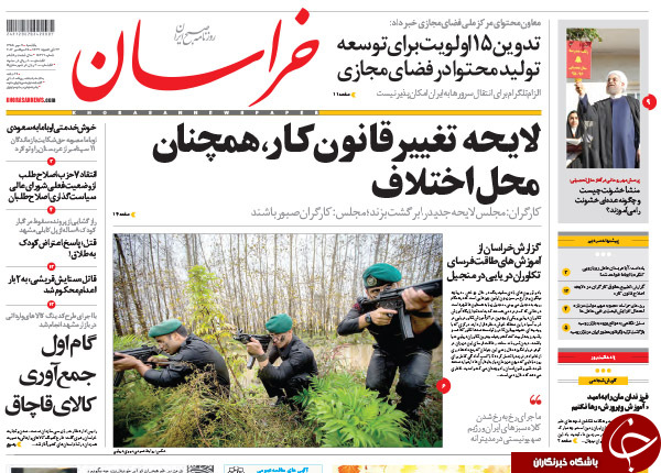 از جلسه وزیر نفت با کارشناسان دفتر رهبری تا مسکن خواری بانک&zwnj;ها