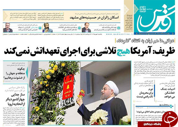 از جلسه وزیر نفت با کارشناسان دفتر رهبری تا مسکن خواری بانک&zwnj;ها