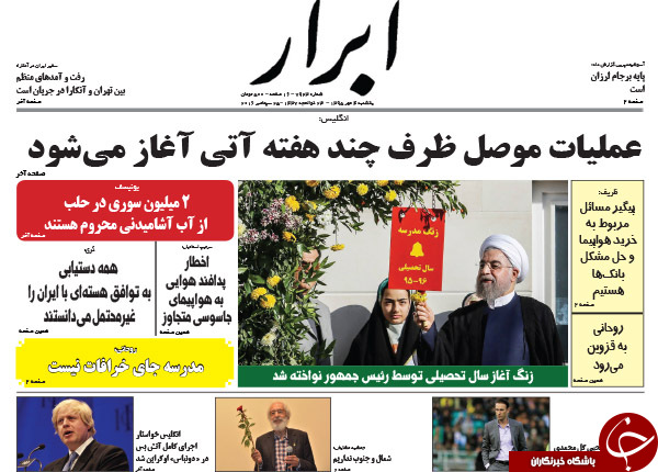 از جلسه وزیر نفت با کارشناسان دفتر رهبری تا مسکن خواری بانک&zwnj;ها