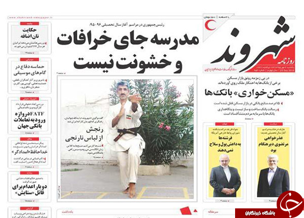 از جلسه وزیر نفت با کارشناسان دفتر رهبری تا مسکن خواری بانک&zwnj;ها