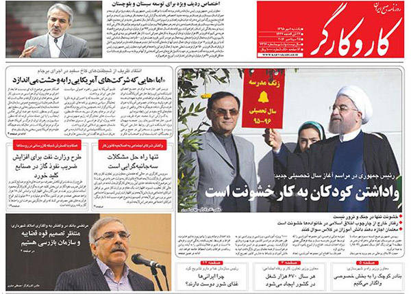 از جلسه وزیر نفت با کارشناسان دفتر رهبری تا مسکن خواری بانک&zwnj;ها