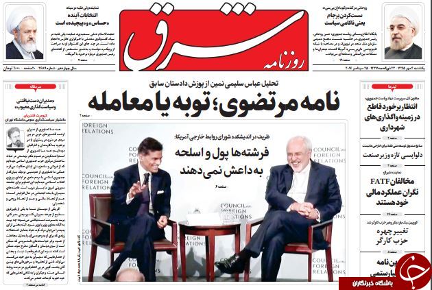 از جلسه وزیر نفت با کارشناسان دفتر رهبری تا مسکن خواری بانک&zwnj;ها