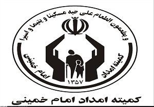بیماران خاص و صعب العلاج نیازمند مساعدت خیران