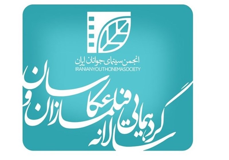 گردهمایی سالانه عکاسان و فیلم&zwnj;سازان در نهاوند