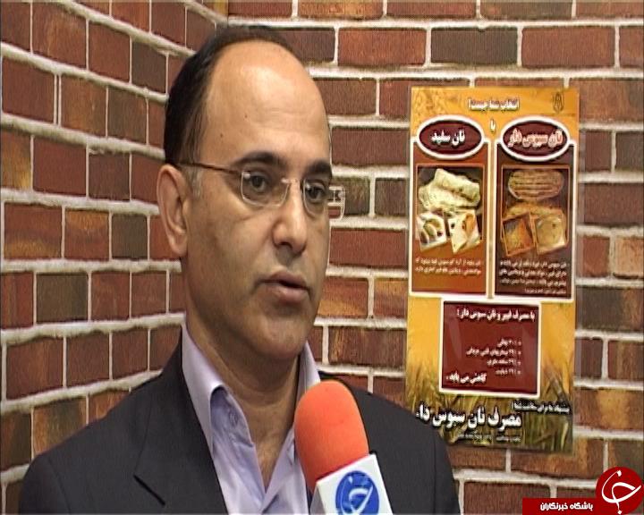 سبوس ،ثروتی که دور ریخته می شود.