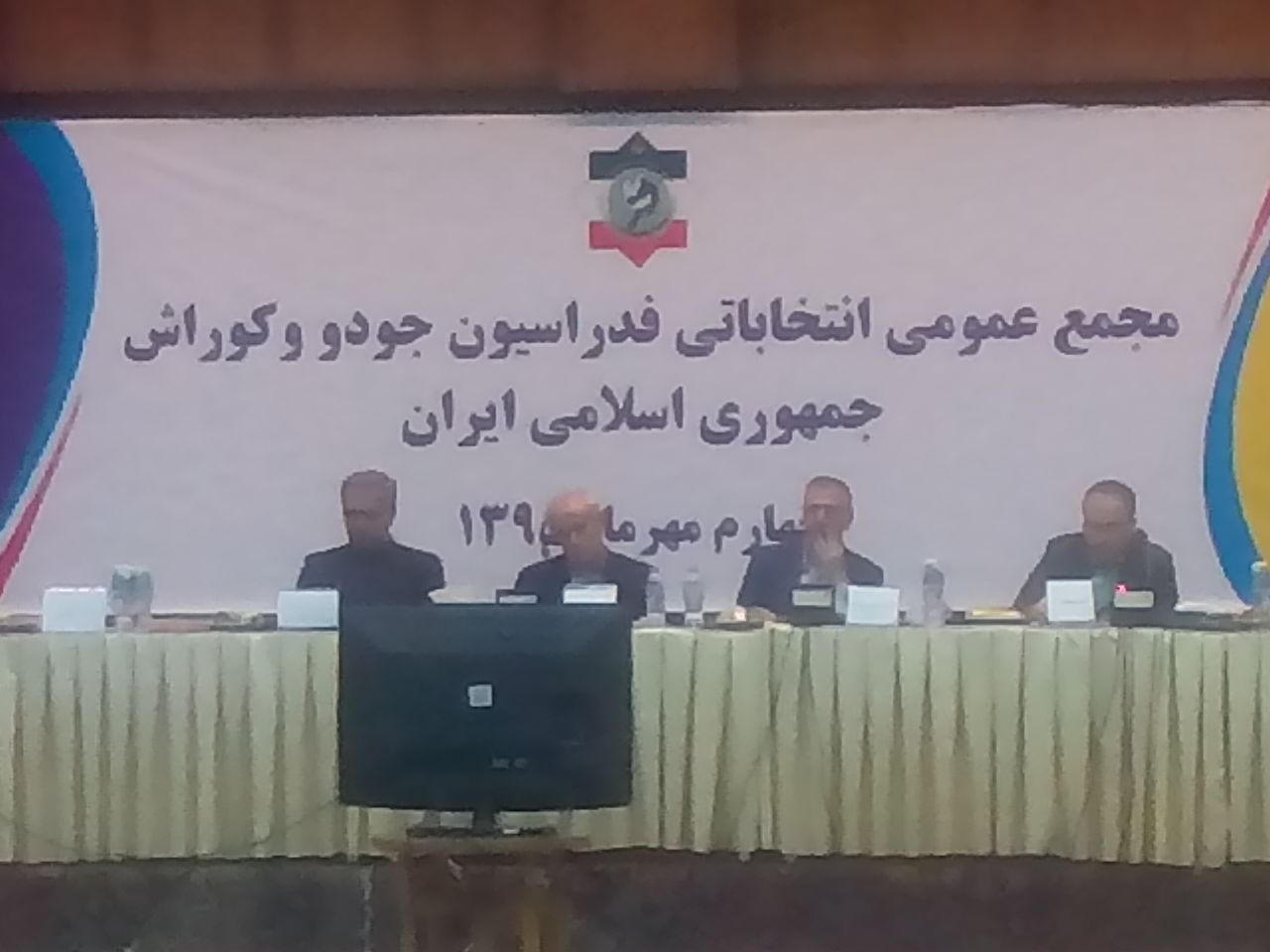 محجوب به مجمع نیامد