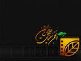 برگزاری دهمین هفته فیلم و عکس در سینما زیتون