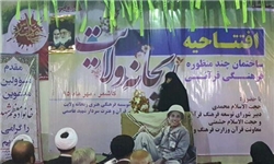 تأمین زیرساخت مؤسسات قرآنی نیازمند حمایت دولت