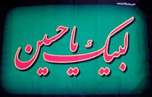 محرم؛ برگزاری تجمع بزرگ لبیک یا حسین(ع) و تجمع شیرخوارگان حسینی در گلستان