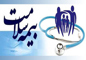 آغاز ثبت نام بیمه ای از اتباع خارجی
