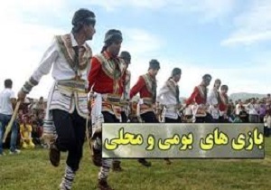 پایان جشنواره بازیهای بومی محلی کردستان با معرفی تیم های برتر
