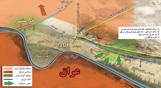 عملیات ثامن&zwnj;الائمه؛ پیش بسوی آزادی حصرآبادان+ تصاویر