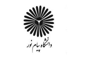 طراحی سامانه هوشمند مدیریتی در دانشگاه پیام نور