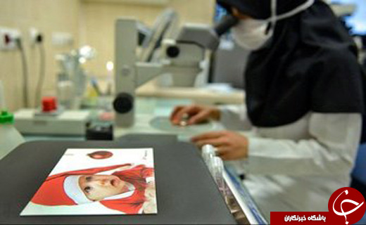 ابداع روش جدید درمان ناباروری در قم