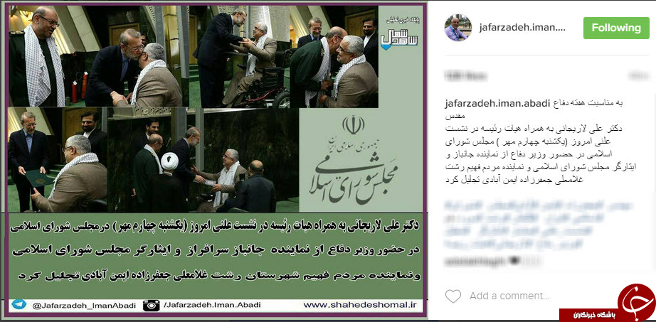 سلفی سوشا مکانی/مردان بی ادعا از نگاه عابدزاده/تصویری قدیمی در اینستاگرام شهره سلطانی