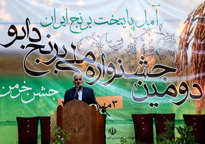برگزاری جشنواره ملی برنج در آمل
