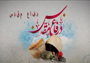 دلاوري هاي مردان و زنان قهرمان ايراني بر روي پرده سينما + فیلم