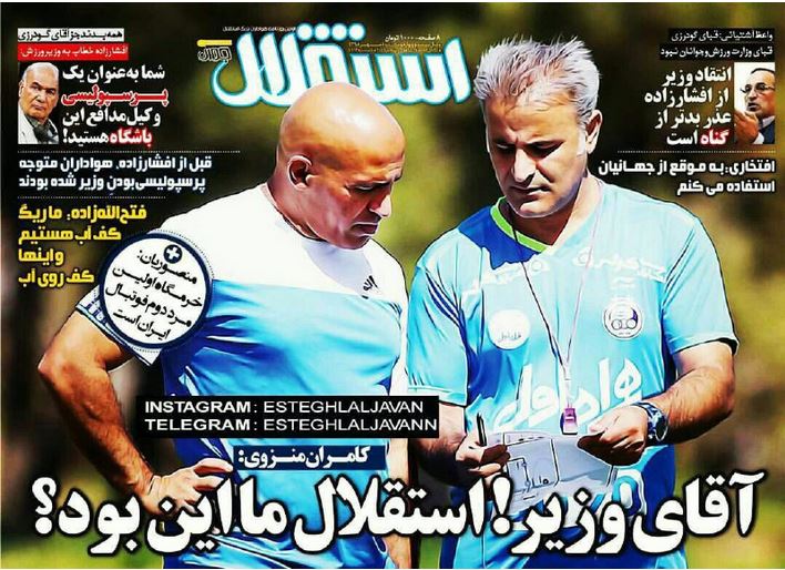 از صعود بچه یوزهای ایرانی به جام جهانی تا مذاکره با مجیدی برای جانشینی منصوریان