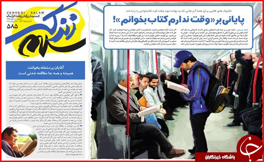 صفحه نخست روزنامه&zwnj;های استان&zwnj;ها دوشنبه 5 مهر ماه