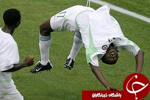 جالب‌ترین شادی های بعد از گل تاریخ فوتبال + فیلم