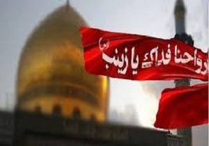 برگزاری نخستین یادواره شهدای مدافع حرم استان