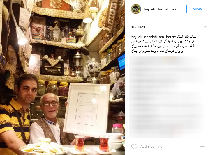 قهوه خانه ای با این همه مشتری