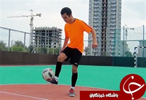 آموزش جذاب بلند کردن تکنیکی توپ از روی زمین + فیلم