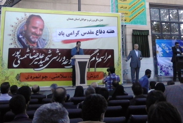 تغییر نام ورزشگاه ملت همدان به نام شهید شمسی پور