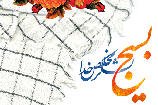 همایش 