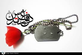 برگزاری همایش زنان، حماسه، ایثار در لرستان