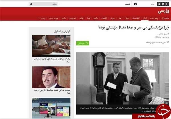 گزارشهای تاریخی BBC کدام هدف را نشانه گرفته است؟/ از رسمیت بخشی به روایت آمریکایی تاریخ انقلاب تا بی اعتمادی به انقلاب
