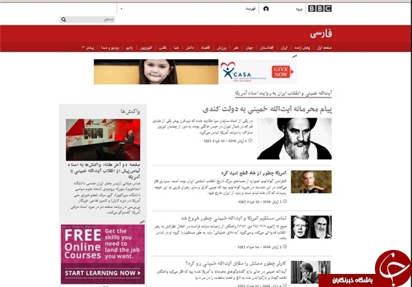 گزارشهای تاریخی BBC کدام هدف را نشانه گرفته است؟/ از رسمیت بخشی به روایت آمریکایی تاریخ انقلاب تا بی اعتمادی به انقلاب
