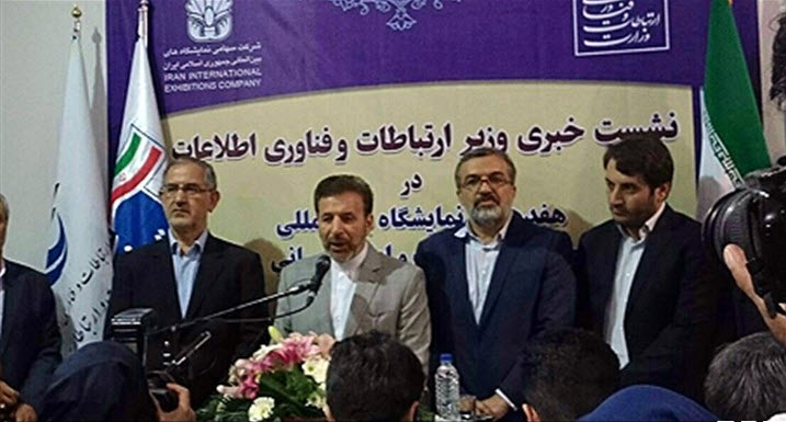 تحلیل ذائقه کاربران ایران در شبکه های اجتماعی خارجی/ آیاشبکه های اجتماعی داخلی زیر ذره بین نهادهای نظارتی است؟